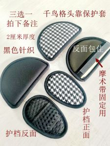 Amorhome อุปกรณ์เสริมเบาะรองนั่งเบาะรองนั่งเบาะรองนั่งเบาะรองนั่งเบาะรองนั่งเบาะรองนั่งเบาะรองนั่งเบาะรองนั่ง