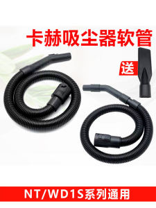 Applicable to Dongyi Kahe Nt20 Hose of Dust Collector Threaded Pipe Dust Collection Water Absorption Tube Lengthened Extended Pipe Joint Adaptation
