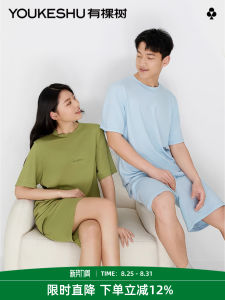 Couples Short Sleeve Modal Sleepwear Home Clothes Set Mens Womens round Neck Comfortable Breathable Summer Pajamas