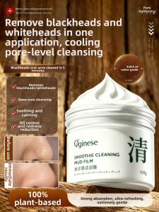 ORGINESE | Deep Cleansing Pore Minimizing Blackhead Remover Mask