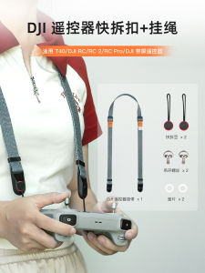 Dji Drone Remote Controller Screen Hanging Strap Neck Strap Compatible with Flip 3/Air3/3S/Mini3/4/5Pro/T40