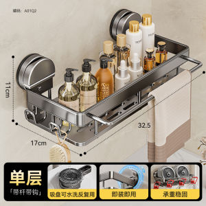 Giá Để Đồ Gắn Tường Phòng Tắm Bằng Kim Loại Không Cần Đục Lỗ Giá Để Đồ Phòng Vệ Sinh Giá Để Đồ Để Bàn Rửa Mặt Giá Để Đồ Gắn Tường