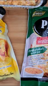 (ฮาลาล) ซอสพิซซ่า สูตรเทาซันไอซ์แลนด์ 850 กรัม ตราPurefoods ซอสพิซซ่าสำเร็จรูป ซอสทาพิซซ่า