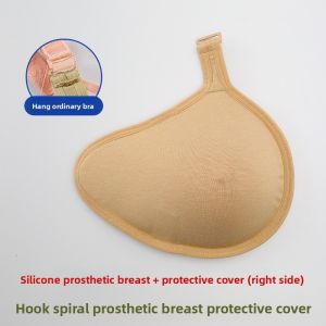 Base | Post-surgery Silicone Prosthesis Protection Cover
