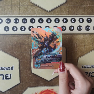 บัดดี้ไฟท์ การ์แกนทัวร์ ดราก้อน ดราก็อด/เผ่ามังกรเทพ S-BT01/BR01TH ฟอยนูน BR (Buddy Rare)