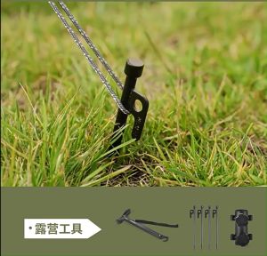 PAKU TENDA PASAK TENDA BESI PAKU PASAK / PAKU MIM