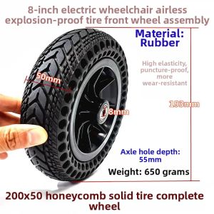 BONINGYU | Solid Tire for Electric Wheelchair Front Wheel 8 Inch
