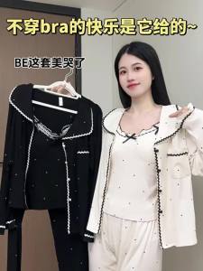 BE | Ladies Padding Autumn Spring Set Sleepwear