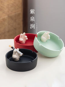 Creative Personalized High-End Ceramic Ashtray JOJOS L. PD. Life Yiye Ash Tray Trendy Gift Festival Supplies