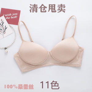 100% Silk Plaid Girl Thin Wireless Bra Mulberry Silk Bra 11 Colors