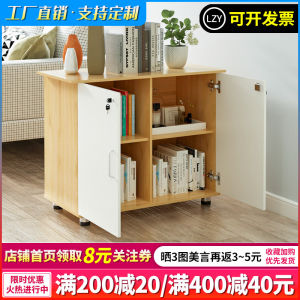 Modern Minimalist Office Mobile File Cabinet Double Door Assembly Wooden Floor Standing Storage Cabinet Short Cabinet