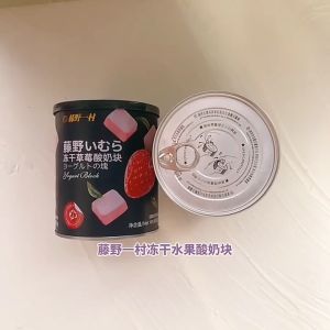 藤野一村-冻干酸奶块80G 草莓/黄桃/蓝莓味 酥脆酸奶零食 休闲健康小吃 即食酸奶脆 FUJINO ICHIMURA-Yogurt Cube-Strawberry Flavor/Yellow Peach Flavor/Blueberry Flavor
