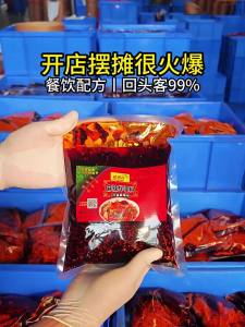 Commercial Spicy Sauce for SuanTian Dry Mix