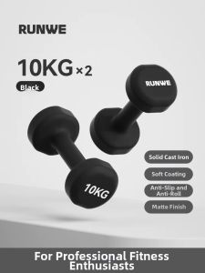 RUNWE |Home Beginner Dumbbells 10kg Pair