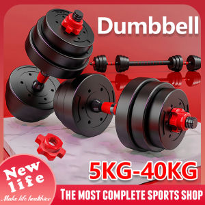 Dumbbells set 5KG/10KG/15KG/20KG/30KG/40KG/50KG exercise equipment dumbells set  for home workout 9 In 1  dumbbell dumpbells for men barbell and dumbbell set gym equipment barbell set dumble set gym for men gym equipment workout full set【Free Gloves】