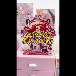 Bandai | Demon Slayer Tokito Muichirou Đồng Hồ Acrylic Trang Trí Cosplay Chống Đỡ Hình Hoạt Hình Đứng Dành Cho Người Thu Thập Quà Tặng Sinh Nhật