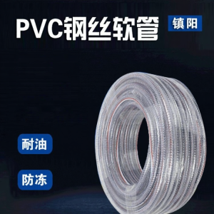 Ống Nước Dùng Được Gia Cường Bằng Thép 4/6 Inch