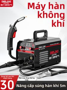 DELIXI Electric | Máy Hàn Đa Năng Không Khí 220V