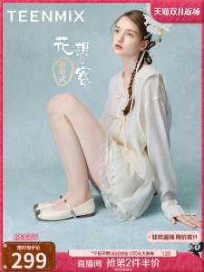 New Chinese Style Mary Jane Flat Shoes Womens Ballet Slip-On Casual Loafers Leather Upgraded Version Teenmix Fashion Footwear