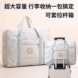 Travel Clothing Storage Bag Luggage Portable Business Trip Waterproof Maternity Bag Organizing Accessories for Easy Packing
