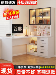 Solid Wood Computer Desk Bookcase Integrated Corner Study Desk Student Writing Desk Desktop Partition Bookshelf Desk