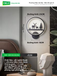 DGY | Đèn Tường Hiện Đại Đơn Giản