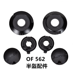 LS2 OF562 Helmet Accessories Cover Lens Cap Retaining Ring Base Ear Cover Motorcycle Riding Gear Universal Four Seasons PC Material
