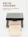 Phấn Phủ Dạng Bánh Thay Thế Cho Funny Elves Soft Focus Honey Powder Compact Original Plant Velvet Setting Makeup Sponge. 