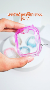 เคส imoo Z1 Case เคสใส เคสแข็ง สีทูโทน แบบแข็ง ไอมู่ imoo watch phone รุ่น Z1 ไม่ใช่ เคสซิลิโคน