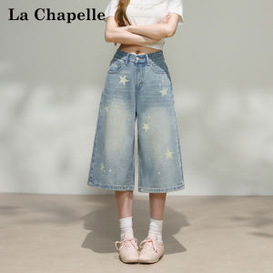 La Chapelle | Short Denim Capri Pants