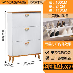 Nordic Style Thin Flip Door Shoe Cabinet Indoor Entrance Hallway Shoe Rack Home Use Doorstep Stairwell Storage Organizer