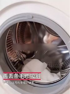 Japan Washing Machine Cleaner Pills Stain Mold Remover Descaler Multifunctional Tablet Washing Deep Cleaning Odor Remover Laundry Supplies