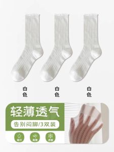 ถุงเท้าทรงบัลเล่ต์บางเฉียบสำหรับผู้หญิง ถุงเท้าครึ่งแข้งสีขาว ขอบไม้กางเขน ทรงเข้ารูป ถุงเท้าผ้าฝ้ายผสมโพลีเอสเตอร์