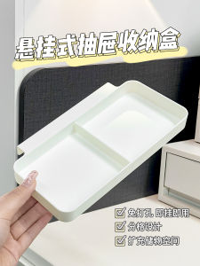 กระดาษติดจับสีขาวแบบแขวนสำหรับเก็บของบนโต๊ะทำงาน ช่องแยกใส่ของอเนกประสงค์ ชั้นวางของแบบยาว กล่องจัดระเบียบส่วนบน