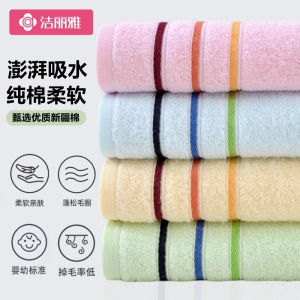 Khăn Mặt Cotton Nguyên Chất Mềm Mại Thấm Hút Grace Pure Cotton Face Towel Dùng Tại Nhà Cho Cặp Đôi Nữ Nam Khăn Tắm Nguyên Chất Không Rụng Lông