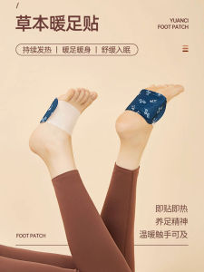 Vỏ Đựng Túi Ấm Bằng Cây Artemisia Scoparia Tự Phát Nhiệt Dùng Để Ấm Chân Và Cổ Chân Cho Mùa Đông Vỏ Túi Ấm Chân Có Thể Sử Dụng Lại