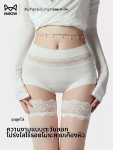 MiiOW | Quần lót nữ eo cao giúp giảm cân và tạo dáng