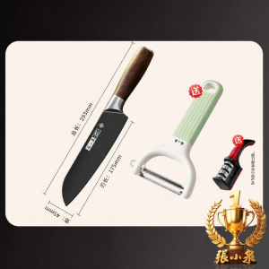 Zhang Xiaoquan | Home Use Kitchen Knife
