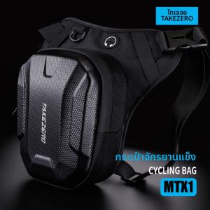 Hard Shell Sport Bag