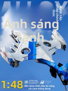 Nan Tian Men Project Hanguang Vertical Take-off and Landing Fighter 1:48