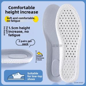 LINGMIAO | Invisible Insole for Women Comfortable Non-Fatiguing Soft Bottom Height Increasing Pad