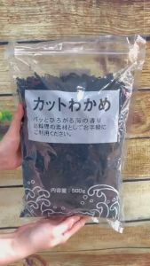 Rong biển khô cắt wakame 500G