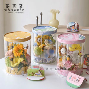 Flower Dress Teachers Day Transparent round Gift Box Flower Pot Flower Box Packaging Box Bouquet Flower Arrangement Material