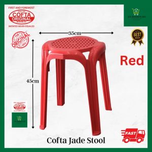 Cofta Jade Stool Red Stool Red Chair Adult Chair High Quality Stool - Cofta Jade Stool Red