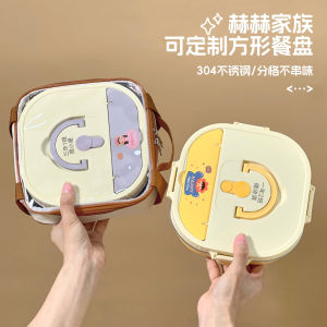 Portable Childrens Square Lunch Box Set Stainless Steel 304 Insulated Lunch Plate Double Grid Design Creative Lunch Box