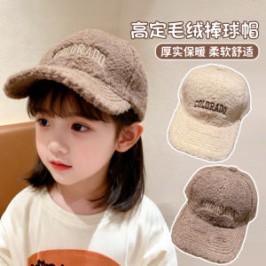 Lamb Velvet Baseball Cap Childrens Casual Style Face Slimming Cold Proof Duckbill Cap Baby Hat round Top Bent Brim Embroidery