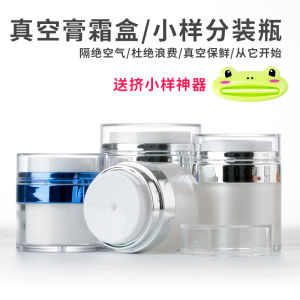 Light-Proof Vacuum Cream Box Eye Cream Cream Bottle Cream Box Cosmetics Storage Bottle Sample Press Travel Portable