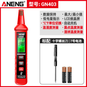Thiết Bị Đo Độ Ẩm Cầm Tay Độ Chính Xác Cao Công Nghiệp ANENG GN403 Trang Trại Gia Cầm Trang Trại Gia Súc Trang Trại Gia Cầm