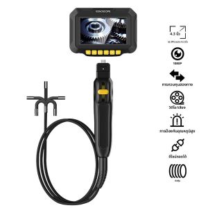 จอยสติ๊กกล้องส่องตรวจแบบ 2 ทิศทาง หน้าจอ 4.3 นิ้ว กันน้ำ หมุนได้ 180 องศา ° 360 °   กล้องส่องตรวจสอบรถยนต์แบบหมุนได้
