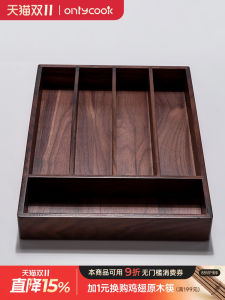 High End Black Walnut Wood Dining Utensil Storage Box Kitchen Real Wood Cutlery Box Living Room Spoon Fork Storage Box